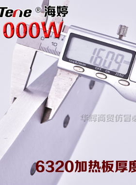 极速pprc水管热熔器热熔头子烫机20-32热熔机加厚模头塑料管数显