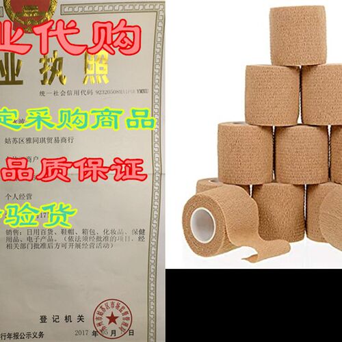 新品Self Adherent Cohesive Wrap Bandages (1N2 Pack Bundle) -