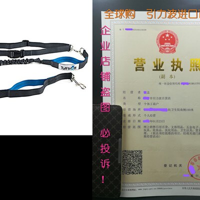 极速Tuff Mutt Hands Free Dog Leash fGor Running, Walking, Hi
