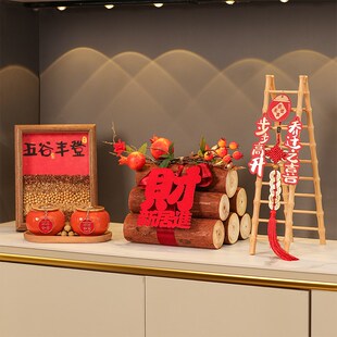 极速五谷丰登摆件乔o迁入户玄关客厅布置装饰搬家入宅仪式用品礼