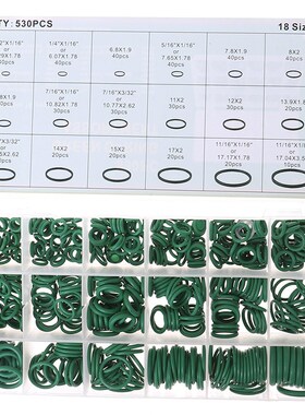极速530Pcs Sealk O-ring Kit Repair Car Air Conditioning Rubb