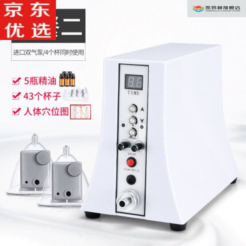 极速碧波挺仪器神器o乳房外用产品碧波吸杯疏通变庭养生器材胸部