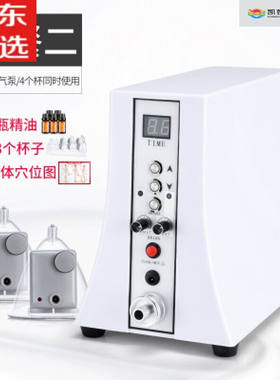 极速碧波挺仪器神器o乳房外用产品碧波吸杯疏通变庭养生器材胸部