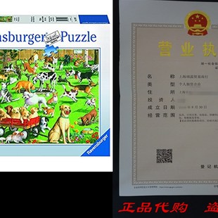 Park Large Format 极速Ravensfburger Puzzle Dog Jigsaw