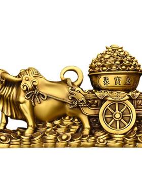 极速纯铜拉聚牛盆摆件牛宝v拉车生肖牛金牛送财店客厅办公室门装