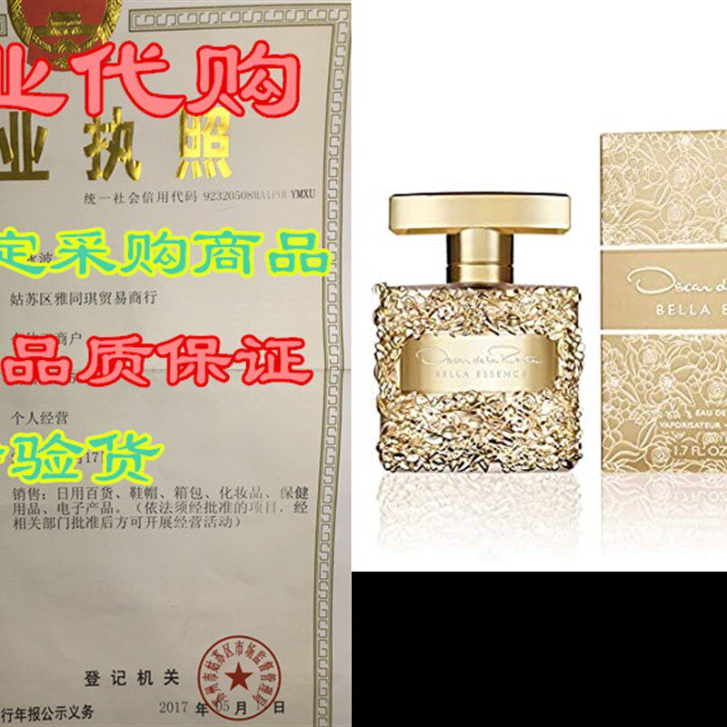极速Oscar De La Renta Bella Essence Eau de Parfum Perfu.me f