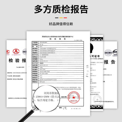 极速有机防火泥封堵20公斤电力耐高温防K鼠封堵泥电线空调密封防