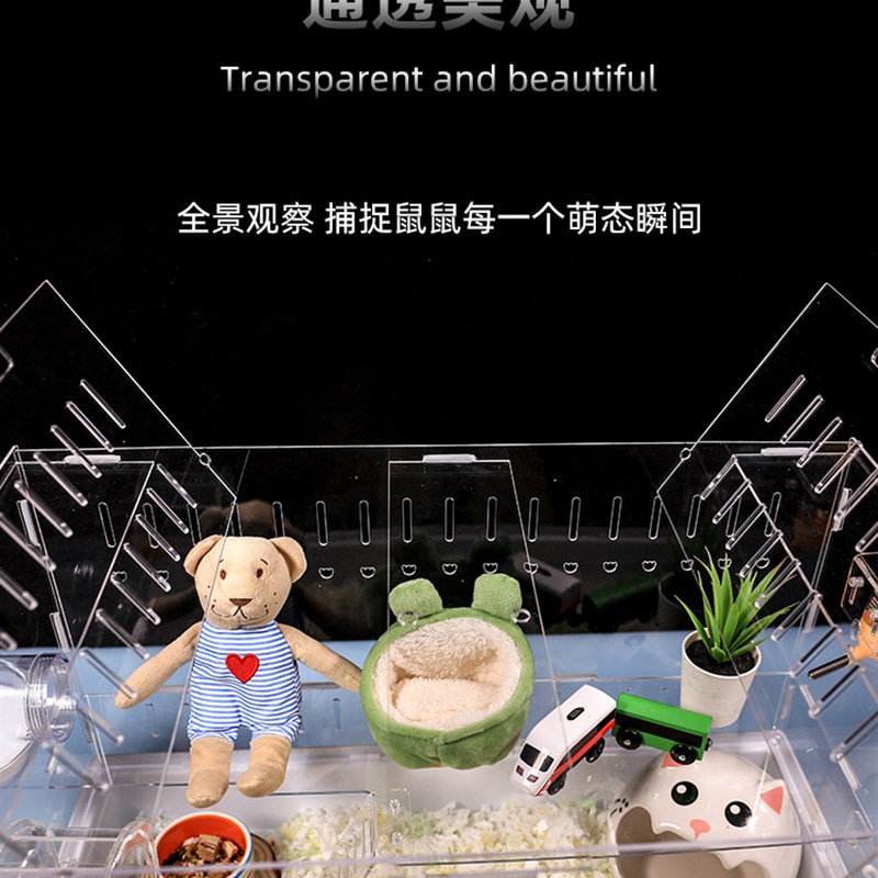 极速仓鼠笼子60基础笼亚克力全透明笼金丝熊窝超大别Y墅用品套装