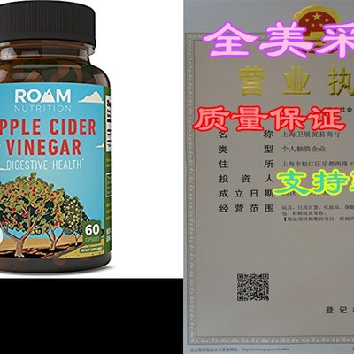极速600mg Apple Cider Vinwegar Pills  60 Gelatin Capsules