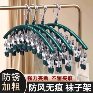 衣架多功能晒袜子专用神器 不锈钢袜子夹多夹子防风无痕家用晾内裤