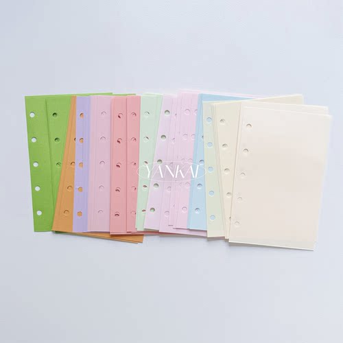 糖果色替芯A6/A7/M5手帐活页替芯