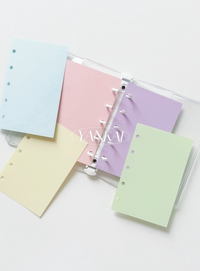 YANKAI奶昔系列低饱和色活页替芯本打孔纸m5内页a7手帐本活页纸a6