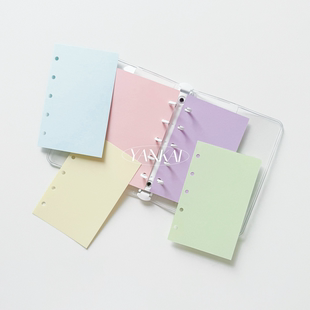 YANKAI奶昔系列低饱和色活页替芯本打孔纸m5内页a7手帐本活页纸a6