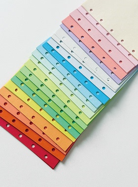 YANKAI彩虹内页彩色渐变手帐本奇葩a6活页本替换芯m5打孔a7素材纸