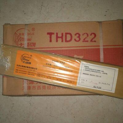 THJ907R低合金钢J907R/E8815-G结构钢电焊条25mm32mm40mm50mm
