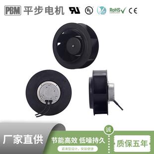 PBM225mm55W低耗便捷安装后倾式离心鼓风机