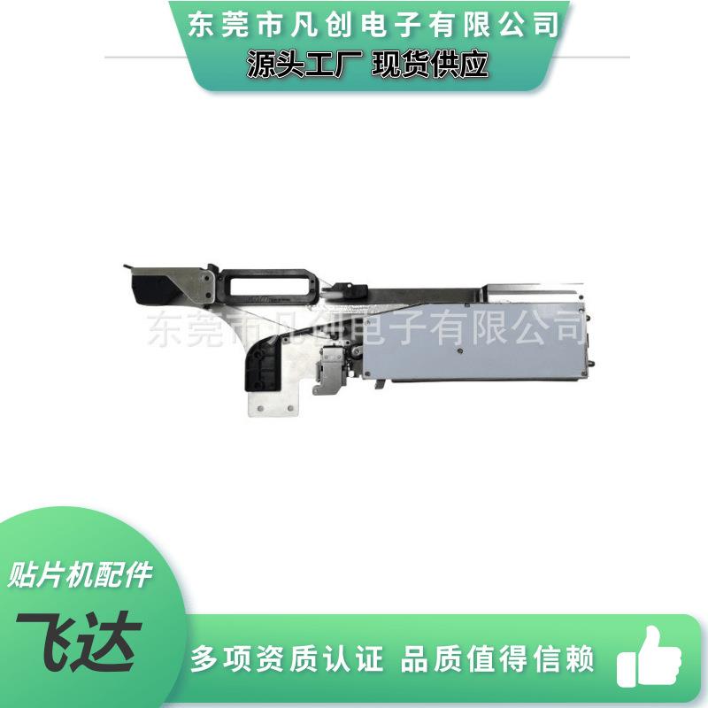 SMT国产贴片机NXT12mm纯电动飞达翌贝拓荣德汉诚通亚的斯盛世通