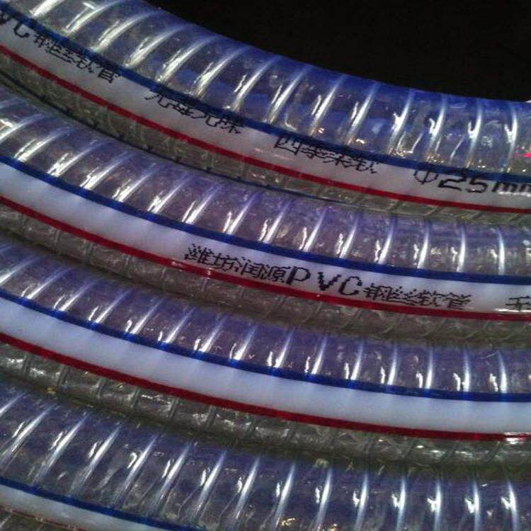 透明钢丝软管花园浇水管牛筋浇花管塑料水管软管产地货源