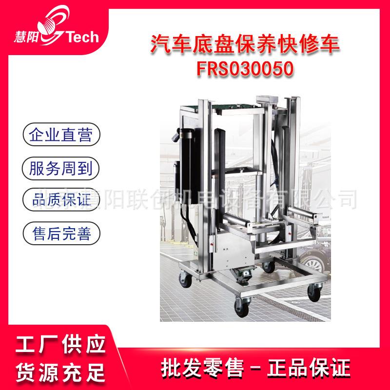 福瑞斯汽车底盘轮胎保养快修工具车门板安装架水性油漆吹风筒支架