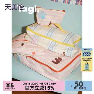 Tagi.《塔皮星》印花可爱条纹便携分装袋行李箱四件套收纳袋