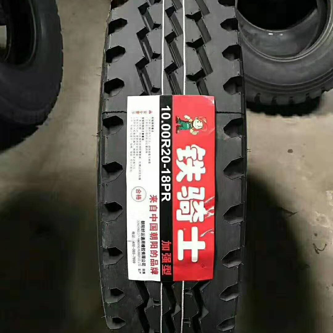重载卡货车轮胎量大优惠