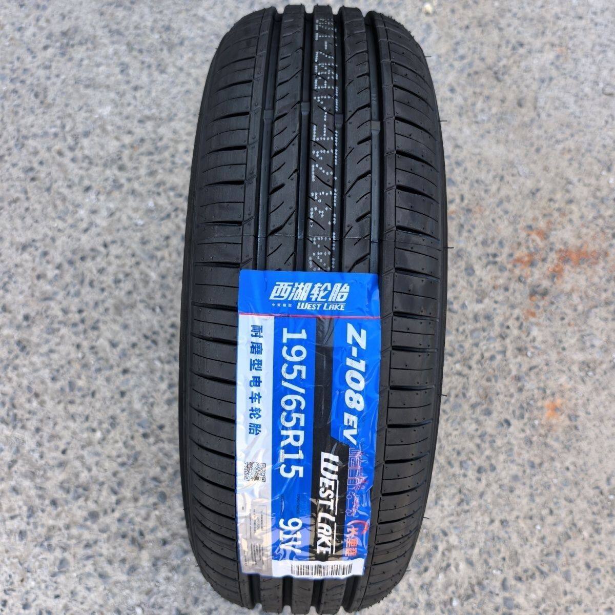 朝阳全诺轮胎195/65R1591V静音配福克斯标致307宝来马自达3