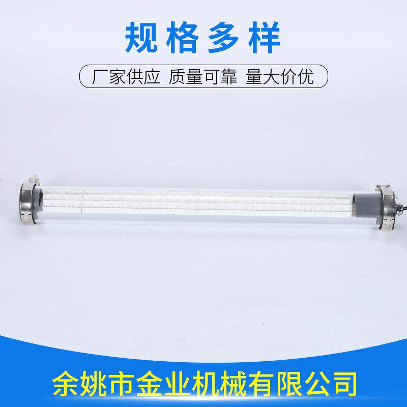 LED数控机床铝条工作灯 长条铝合金车床灯 方形圆形机床工作灯