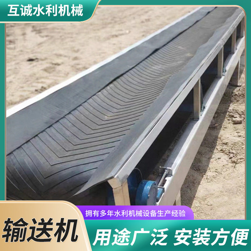 粮食提升机加挡边加料斗输送带小型防滑物流传送带折叠移动输送机