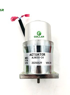 ALN050-2424V电动推动式线性执行器用于发电机组转速控制系统