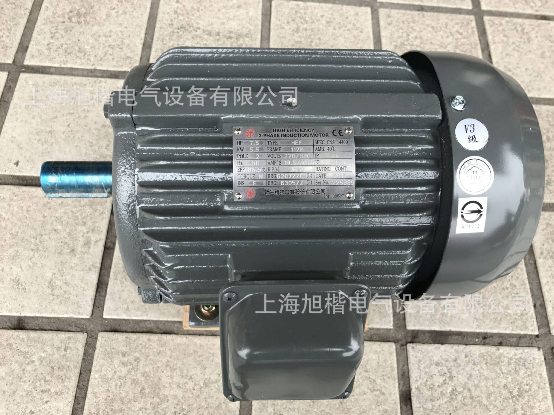 SHING-SENG马达 新生精技工业股份有限公司 3HP 4P SHINGSENG电机