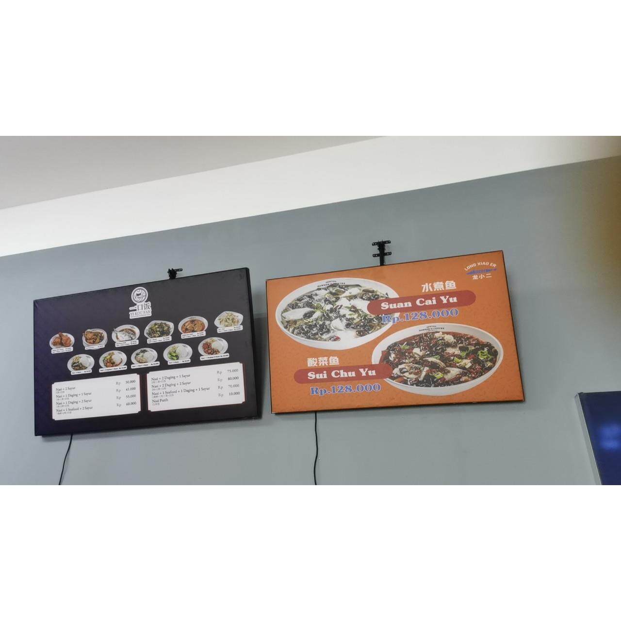 灯箱味知香年夜饭套餐10道菜半成品食材灯跨境热销招牌广告牌