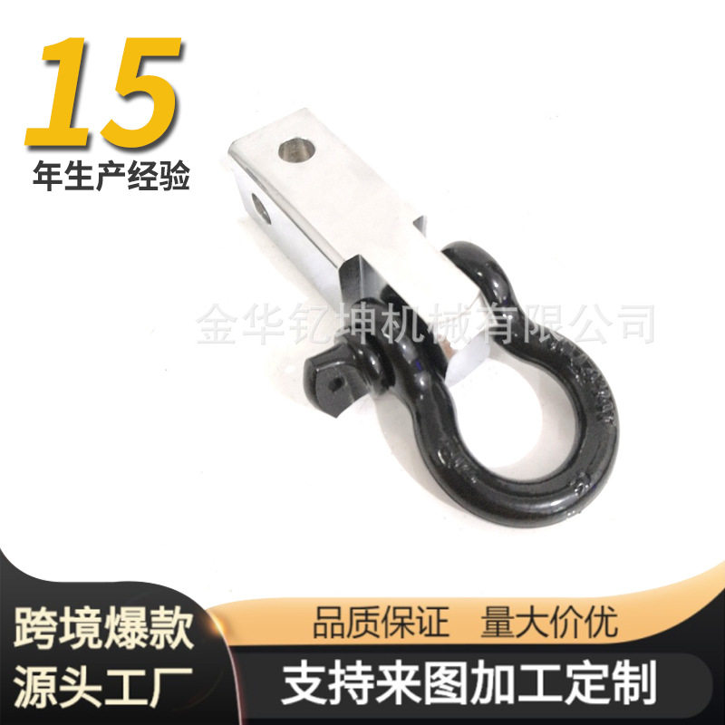 拖车卸扣U型拖车钩汽车后?