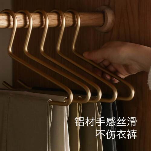 鹅型裤架z字裤架裤轻奢家用收纳加厚加粗太空铝合金裤子衣架中国