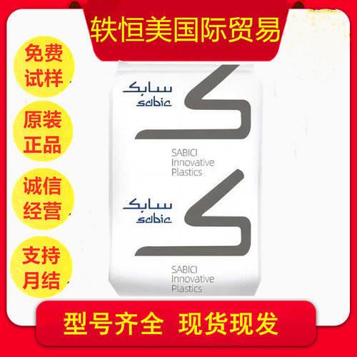 沙比克POMKFL2210%PTFE原料