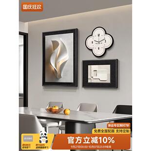 现代轻奢餐厅装饰画抽象简约组合钟表时钟挂墙壁画高级感客厅挂画