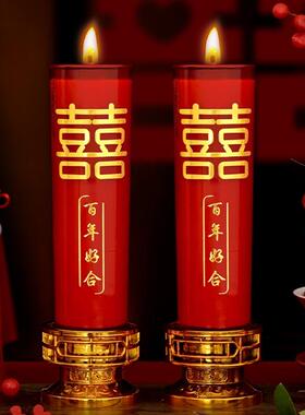 结婚蜡烛一对婚礼烫金喜字红色喜烛婚庆洞房花烛装饰订婚蜡烛布置
