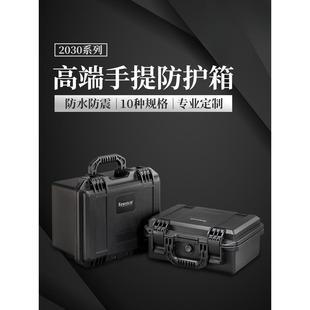 塑料手提工具收纳箱防水防震仪器仪表设备防护箱子定 制
