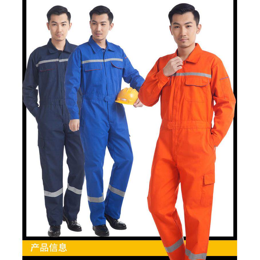 中国石油工作服秋冬船员汽修机电防烫全棉劳保服纯棉连体油田工装