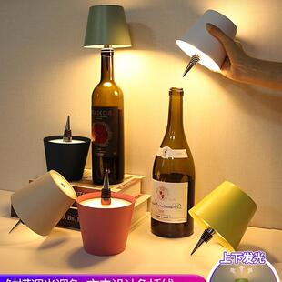 插入式酒瓶灯罩瓶塞灯酒吧桌面氛围小灯夜灯创意床头充电台灯