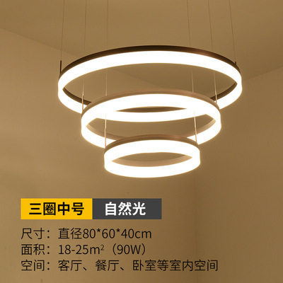 现代简约三头圆形LED餐厅吊灯
