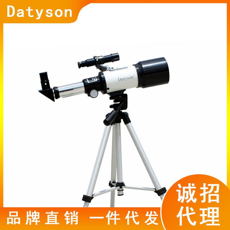 Datyson折射式天文望远镜70300