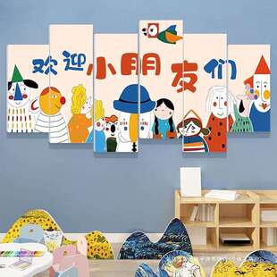 幼儿园美术室环创主题墙成品材料画室 走廊布置装饰文化墙贴挂画