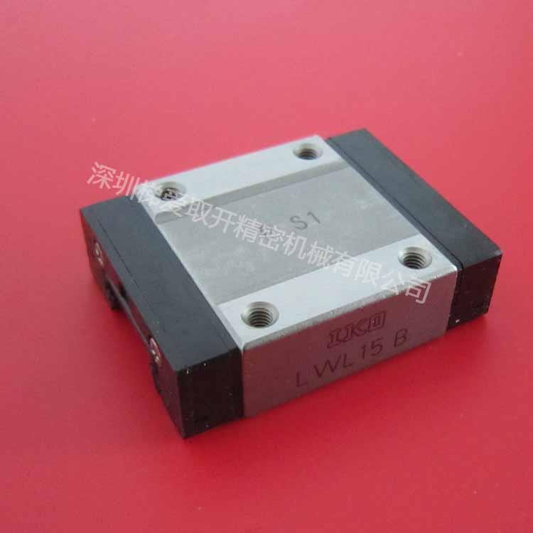 IKO微型宽幅型滑轨滑块LWLF10B LWLF14B LWLF18B LWLF24B轴承