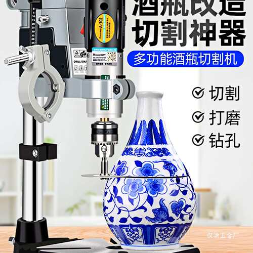 酒瓶切割神器工具割瓶子玻璃瓶小型打磨陶瓷花盆打孔多功能切仅涂