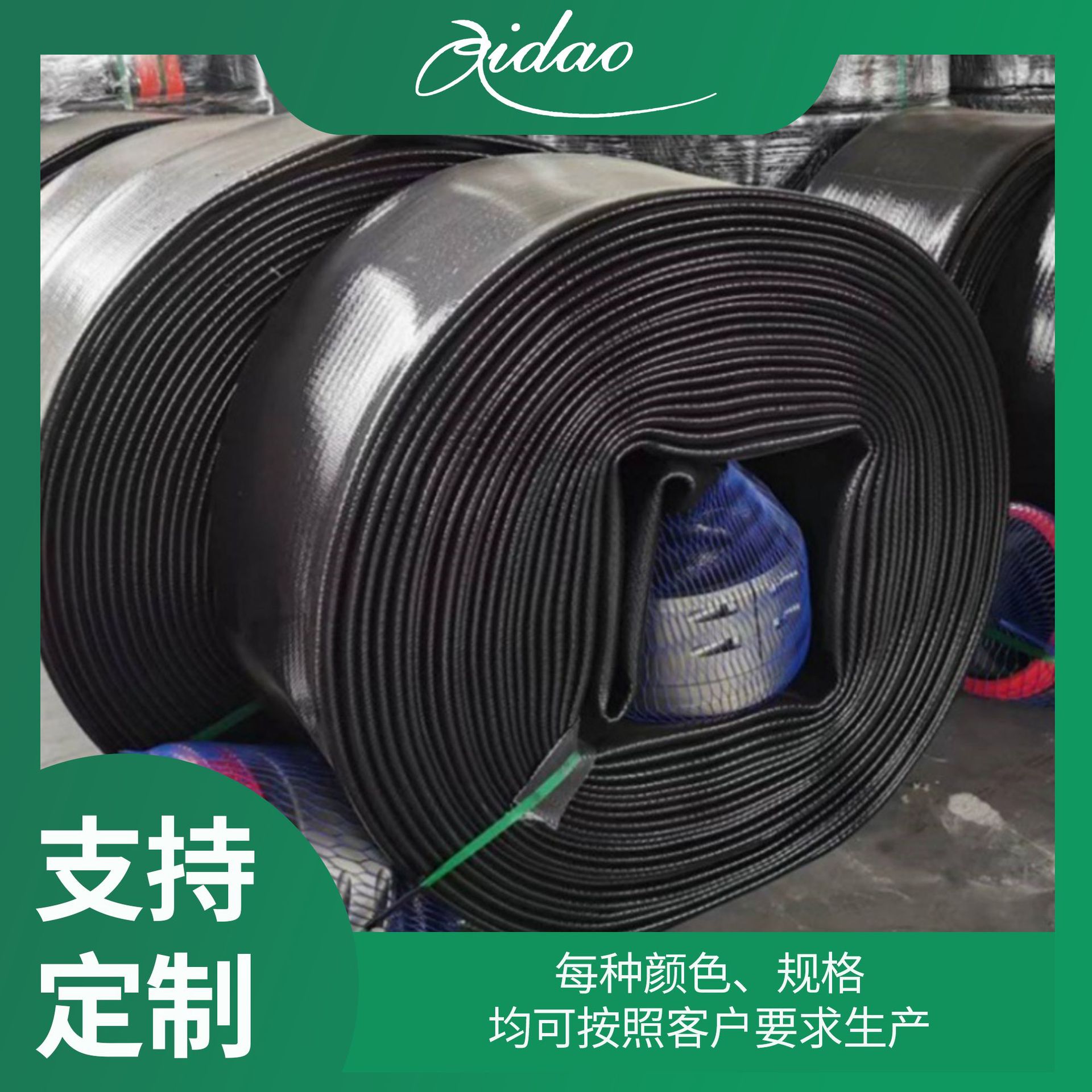 立塑聚氨酯高压软管TPEB
