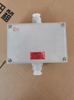 防爆接线箱分线盒bjx200*135开视窗创装端子按钮开关新增安型