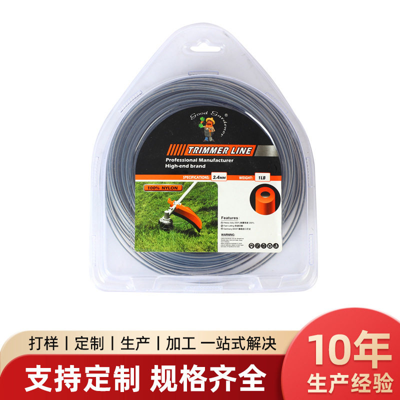 除草机圆林工具配件打草绳锯齿耐用钢丝割草线抗磨轻便尼龙割灌绳