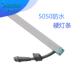 5050低压LED灯条24v侧面出线户外亮化LED硬灯条高亮度灯饰