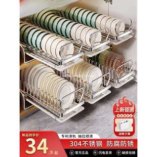 不锈钢厨房碗盘架抽拉碗碟收纳架橱柜拉篮抽屉式盘子沥水置物架子