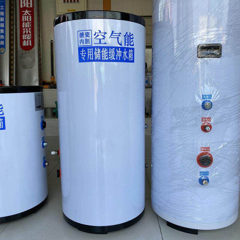 承压式保温水箱 空气能热泵采暖 搪瓷内胆 缓冲水箱 空气能保温桶